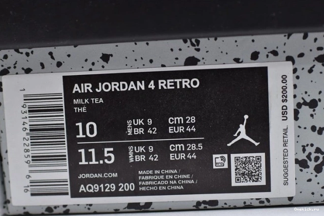 One Kick 4 Mushroom Jordan AQ9129-200 Air 0806